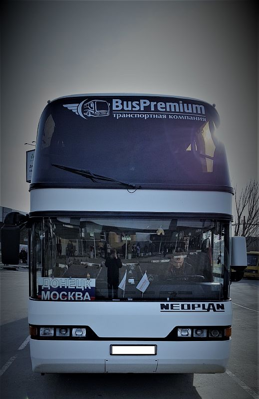 Автобус Neoplan Донецк - Москва 7 BusPremium вид спереди