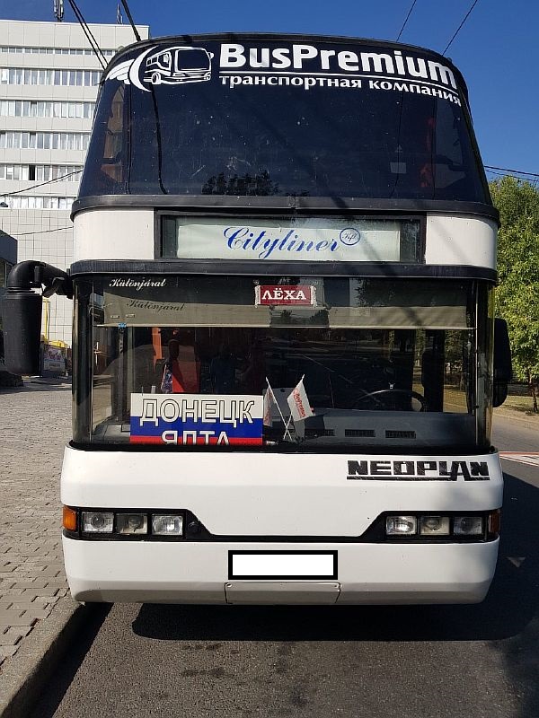 Автобус Neoplan Донецк - Крым 4 BusPremium вид спереди